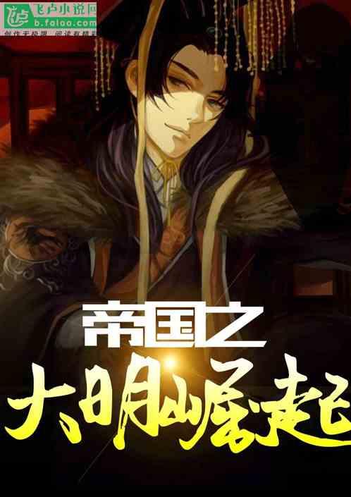 行尸走肉：最终季
